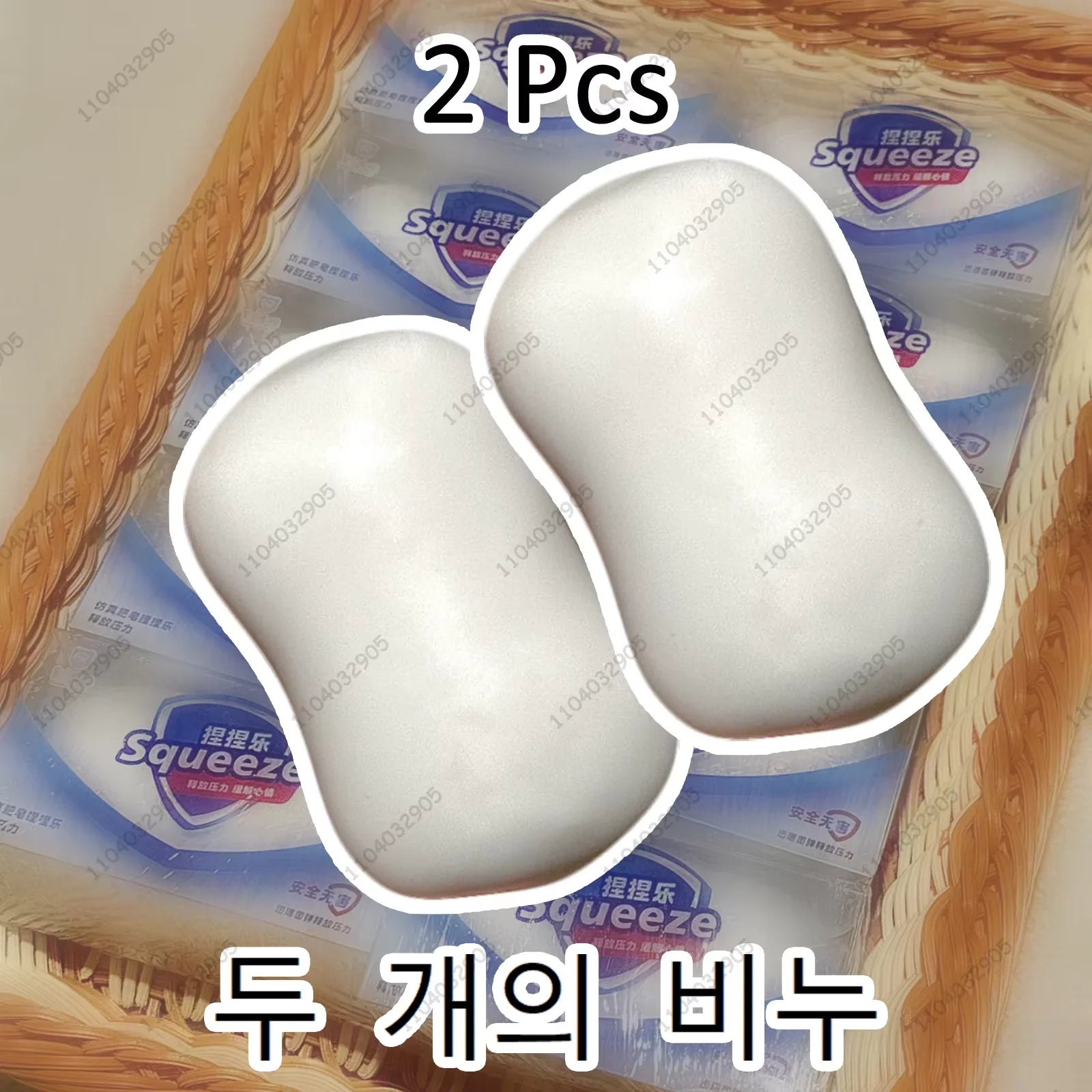 Crunchy Soap Ball Squishy