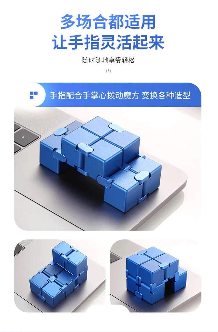 Metallic Infinity Cube