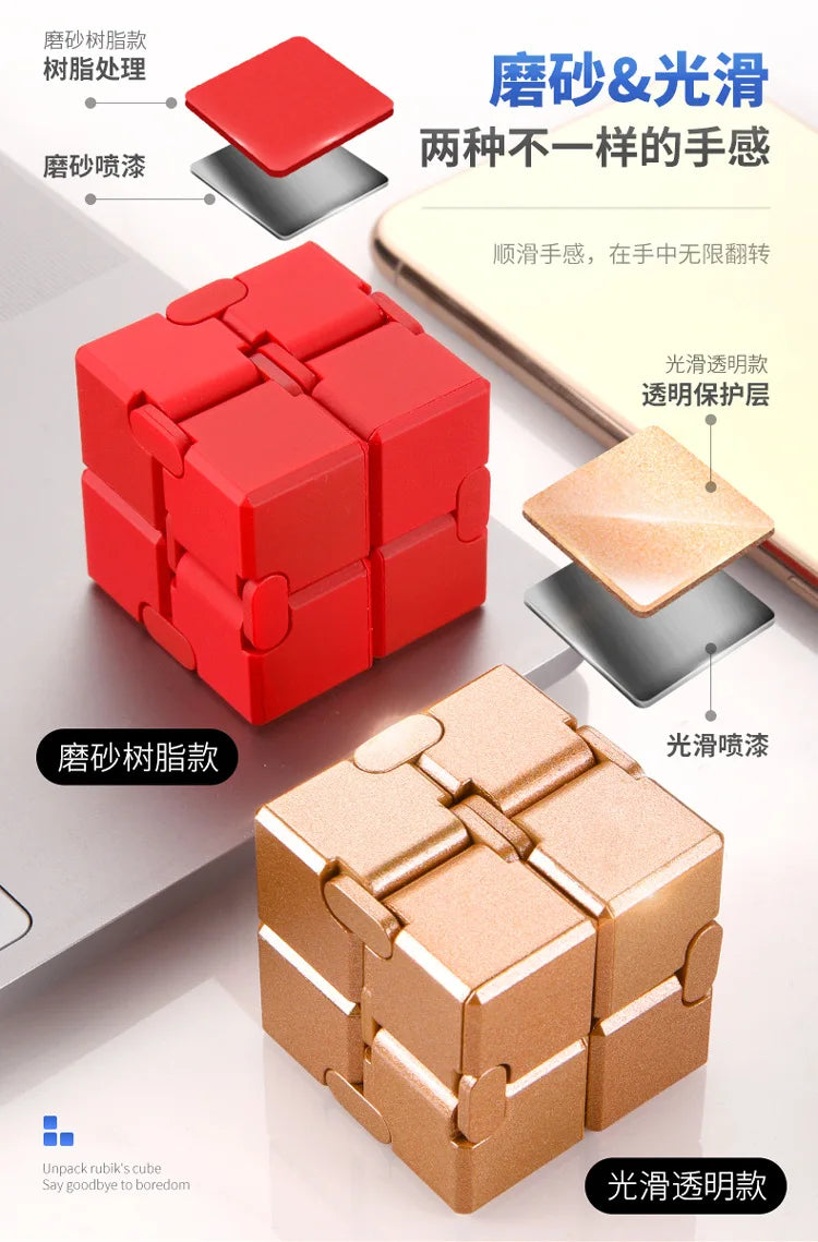Metallic Infinity Cube